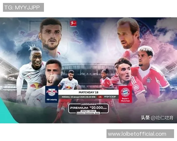 莱比锡友谊赛大胜拜仁红牌事件引发全场热议与激情 莱比锡友谊赛大胜拜仁红牌事件引发全场热议与激情