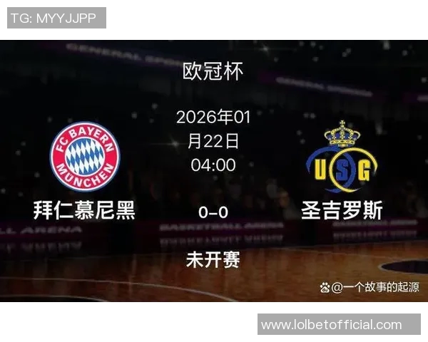 德甲焦点战拜仁大胜曼城神扑成关键争议判罚引发热议 德甲焦点战拜仁大胜曼城神扑成关键争议判罚引发热议