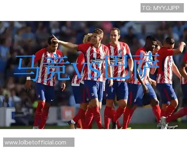 尤文图斯狂胜马竞6比2全场沸腾精彩集锦回顾